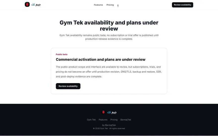 Gym Tek — Gym Tek — Pricing
