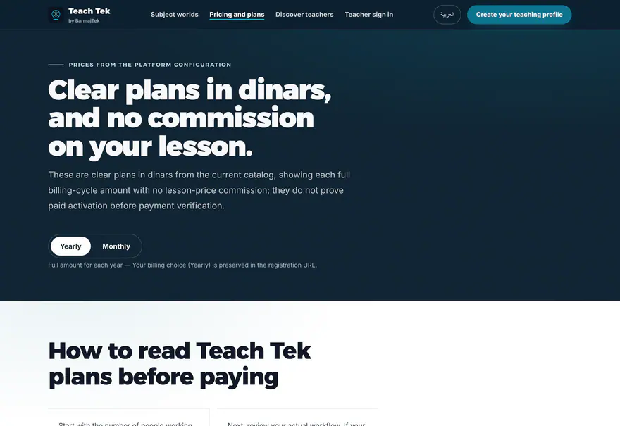Teach Tek — Teach Tek — Pricing