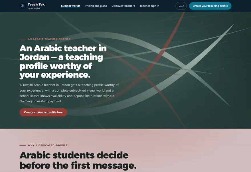 Teach Tek — Teach Tek — Subjects — Arabic