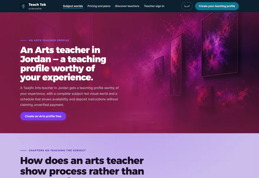 Teach Tek — Teach Tek — Subjects — Arts