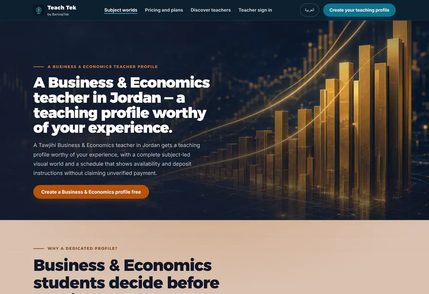 Teach Tek — Teach Tek — Subjects — Business & Economics