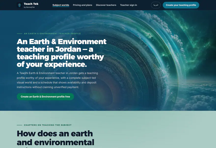 Teach Tek — Teach Tek — Subjects — Earth & Environment