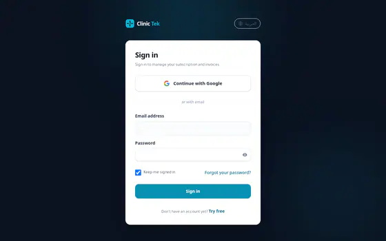 Clinic Tek — Customer portal — Customer login