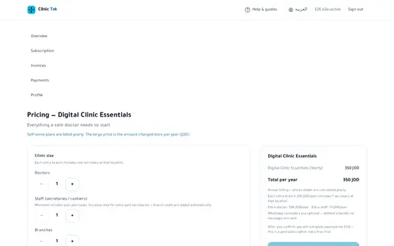 Clinic Tek — Customer portal — Plan checkout