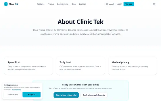 Clinic Tek — Marketing site — About
