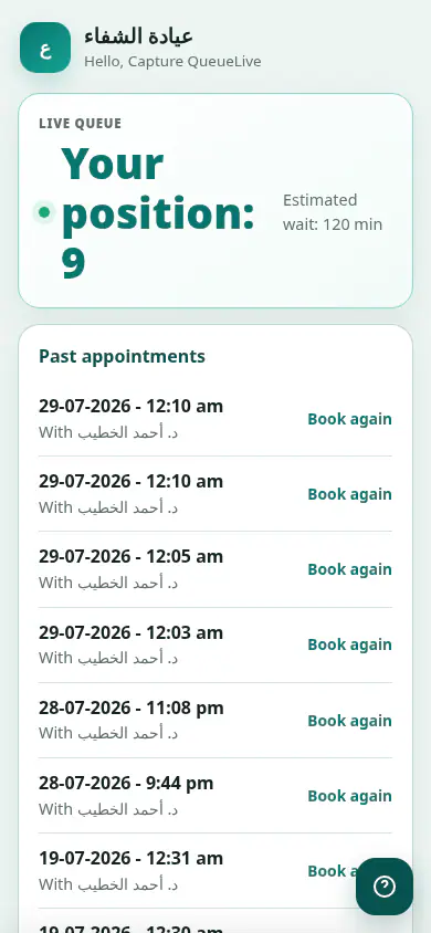 Clinic Tek — Patient PWA — Portal — live queue