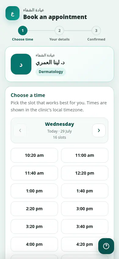 Clinic Tek — Patient PWA — Public booking