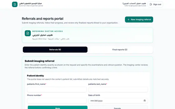 Clinic Tek — Referral partners — External partner referral form