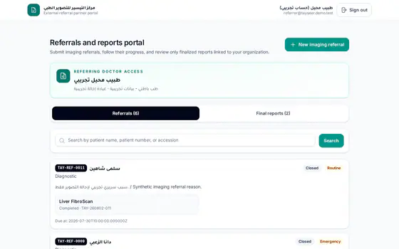Clinic Tek — Referral partners — External referral partner portal