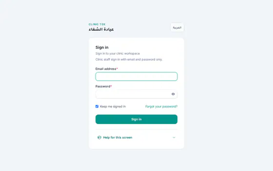Clinic Tek — Staff console — Staff login