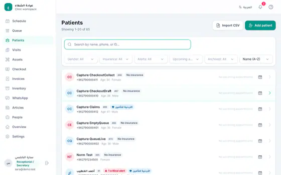 Clinic Tek — Staff console — Patients list