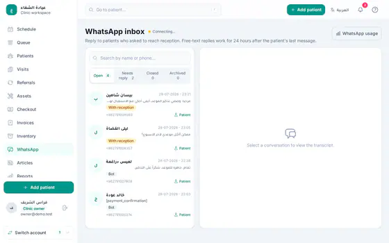Clinic Tek — Staff console — WhatsApp inbox
