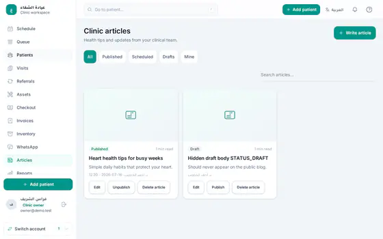 Clinic Tek — Staff console — Articles list