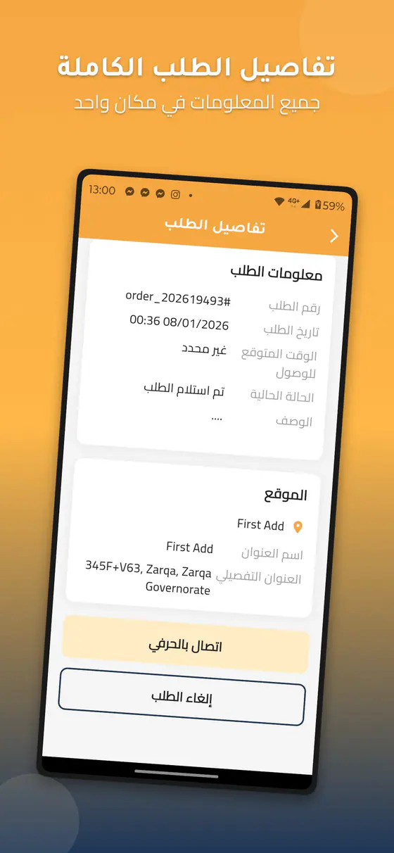 Herafy GEE — Product walkthrough — Screen 09