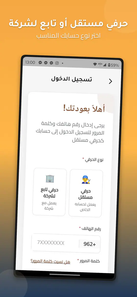 Herafy GEE — Product walkthrough — Screen 12