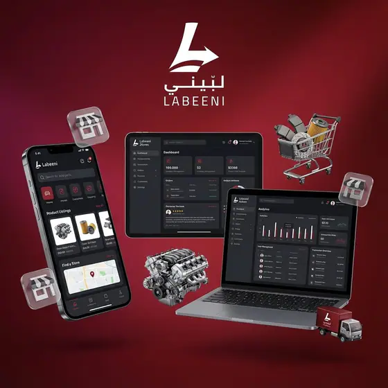 Labeeni — Product walkthrough — Screen 01