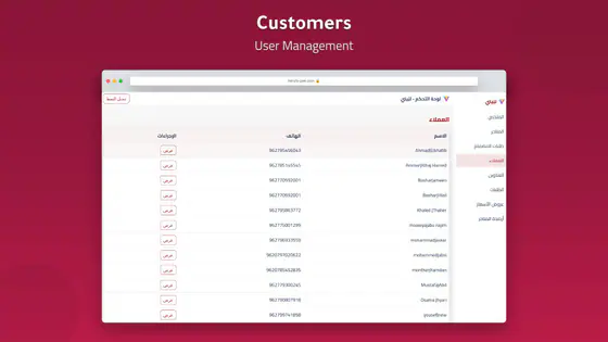 Labeeni — Product walkthrough — Screen 12