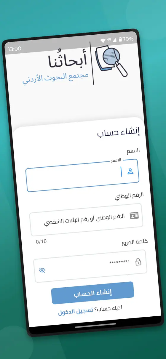 Research Platform — Product walkthrough — Screen 03