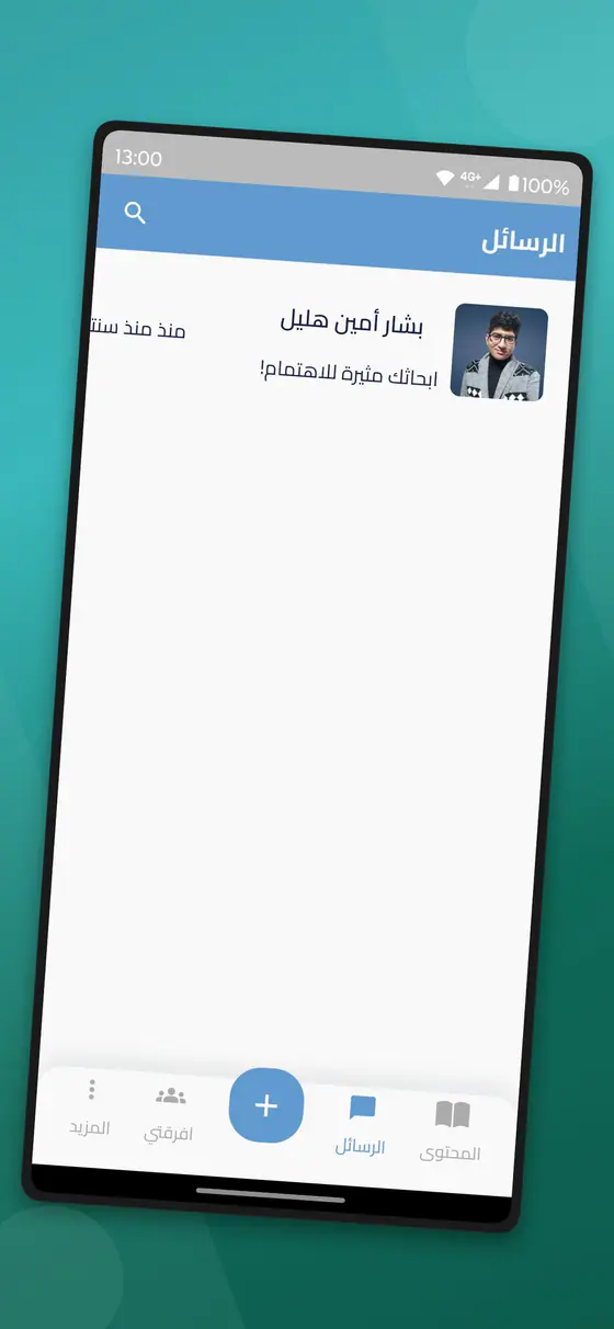 Research Platform — Product walkthrough — Screen 05