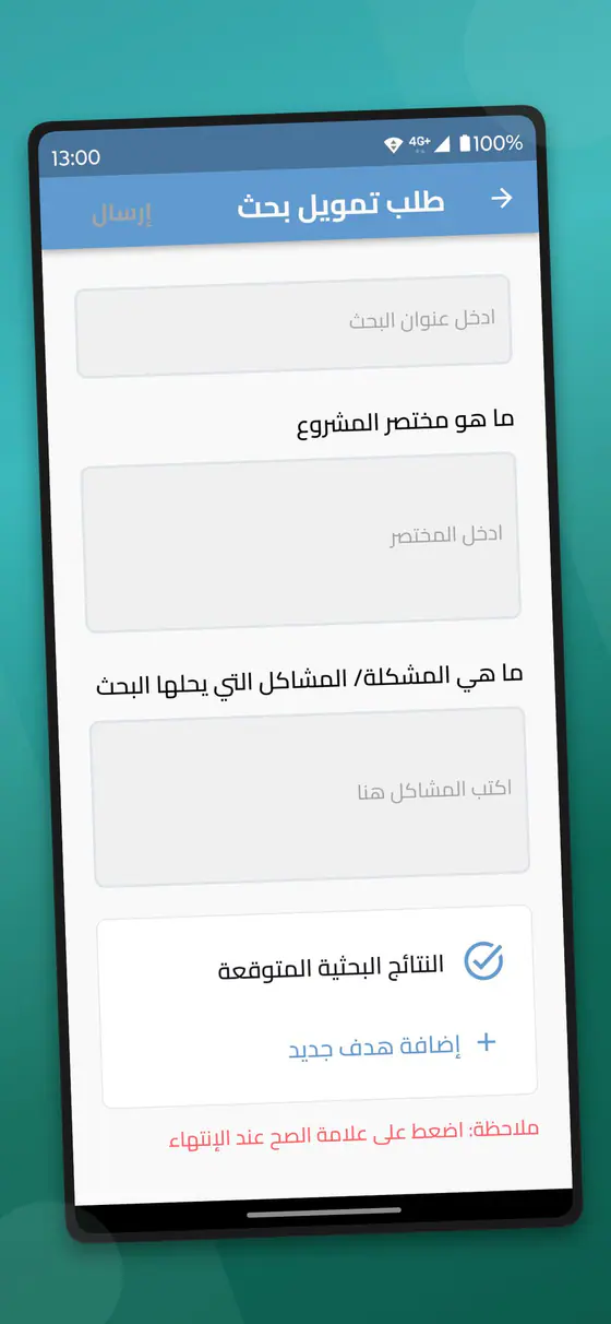 Research Platform — Product walkthrough — Screen 06
