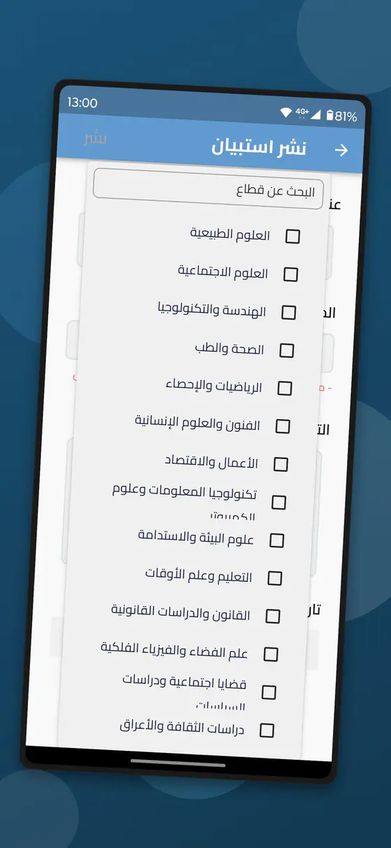 Research Platform — Product walkthrough — Screen 11