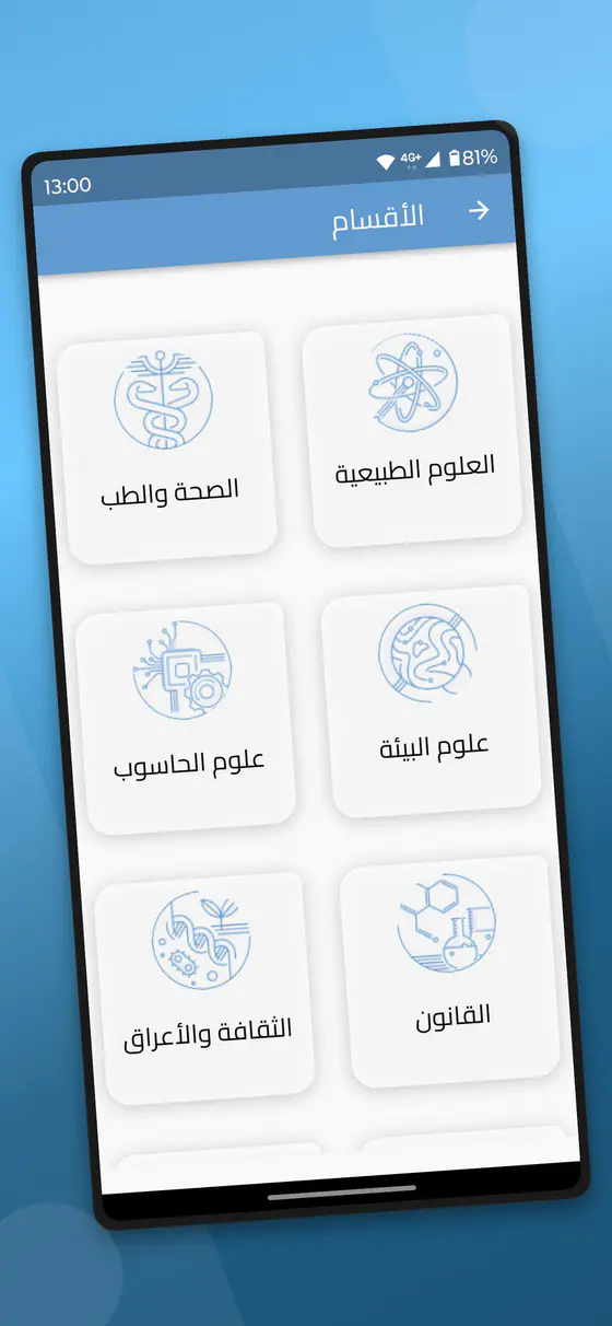 Research Platform — Product walkthrough — Screen 12
