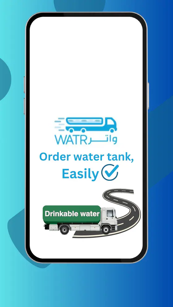 WATR — Product walkthrough — Screen 03