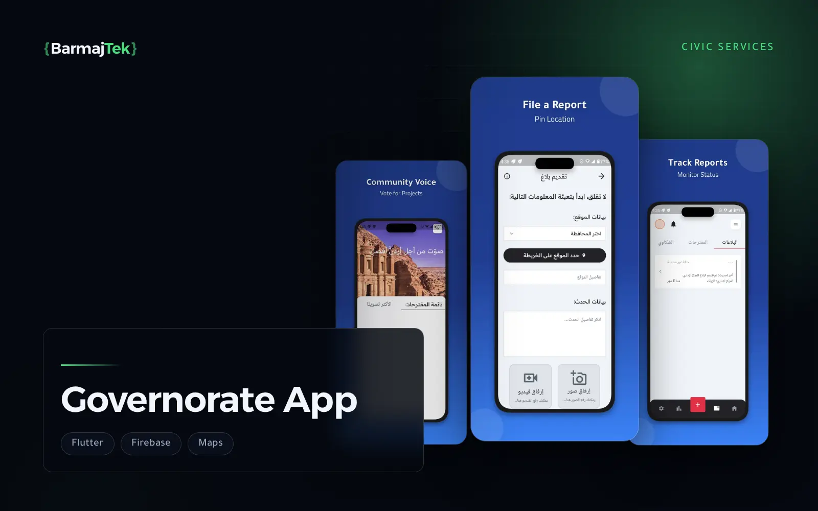 Governorate App screens