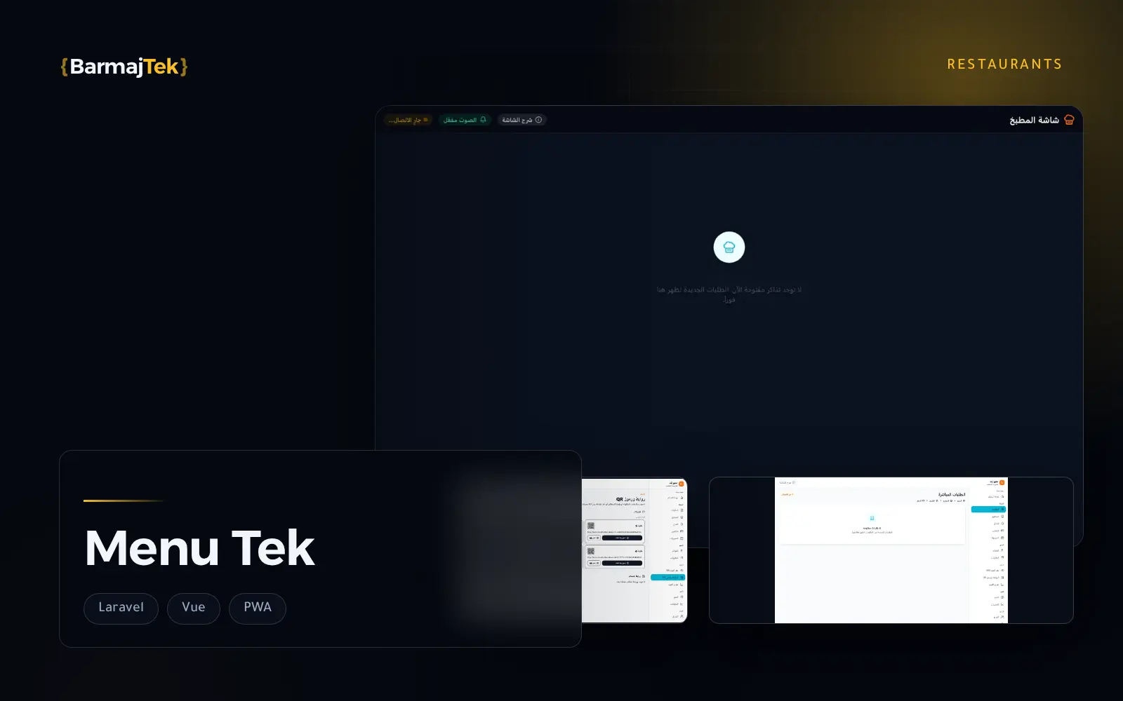 Menu Tek screens